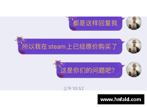 游戏问题不给解决哪里可以投诉？(如何投诉游戏管家？)